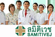 Samitivej Hospital (Sukhumvit Branch)